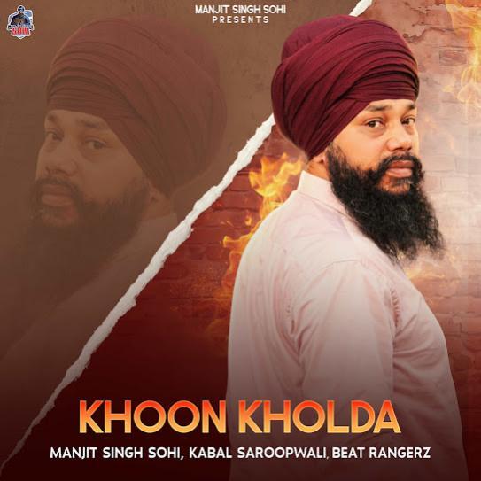 Khoon Kholda Manjit Singh Sohi Mp3 Song Download Djjohal